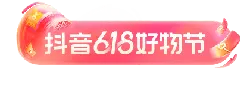Douyin 618 Shopping Festival - offer - Free Download PNG