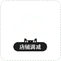 Store Discount - offer - PNG