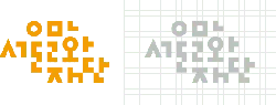 Pixel Art Letter Combination - pixel art - PNG