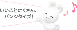 White Rabbit - music - Free PNG