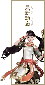 Hanabana - game character - Transparent Background PNG