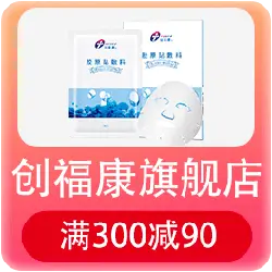 Chuangfu Kang - mask - Transparent Layer PNG