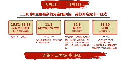 Xiao Chengqing - interaction - No Background PNG