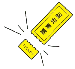 Movie Ticket stub - movie ticket stub - Transparent Background PNG