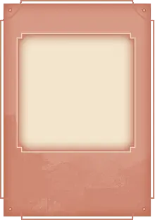 Blank Frame - vintage - High Resolution PNG
