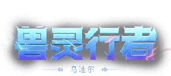 - fighting - Lossless PNG