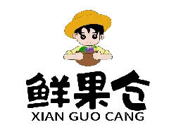 Boy with Hat - fruit - High Resolution PNG