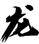 White Lines on Black Background - abstract - High Quality PNG