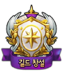 Purple Star Badge - symbol - High Resolution PNG