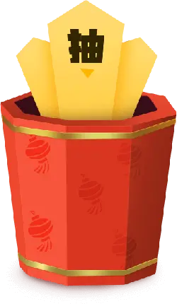 Red Envelope - Fast Download PNG - red