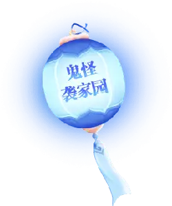 Ghostly Destruction - lantern - Free PNG