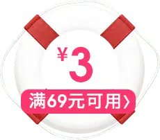 Lifebuoy - price - No Watermark PNG