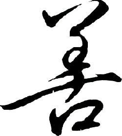 Equal Tone - music - PNG Images