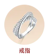 Ring - fashion - PNG