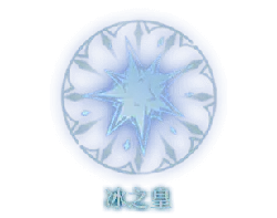 Ice Emperor - mystery - Transparent Layer PNG