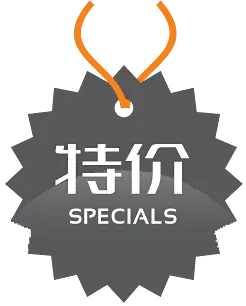 Specials - sale - High Resolution PNG