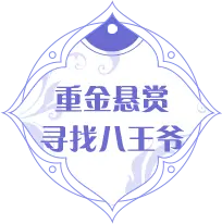 Heavy Metal Sensation - game - Transparent Layer PNG