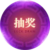 Luck Draw - interaction - Lossless PNG
