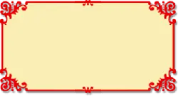 Red Border Decoration Pattern - rectangle - Free Download PNG