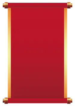 Scroll - Transparent Background PNG
