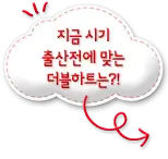 Thinking Bubble - red - Transparent Background PNG
