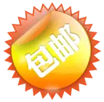Free Shipping - Fast Download PNG