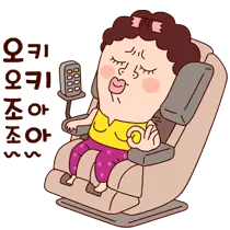 Massage Chair Girl - girl - Free PNG