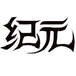 Era - future - Transparent Layer PNG