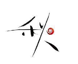 Abstract Artwork - spiral - red - No Watermark PNG