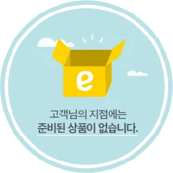 Ecard - interactive - Free Download PNG