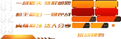 Activity Rules - interact - No Background PNG