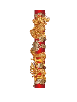 Dragon Pillar - chinese - High Resolution PNG