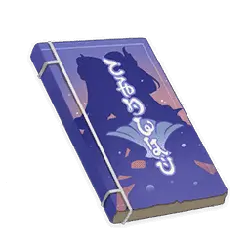 Mysterious Notebook - mystery - Transparent Layer PNG