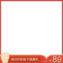 Black Background - gift - discount - No Background PNG
