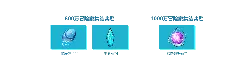 Pet Data Stone - reward - High Resolution PNG