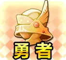 Hero's Helmet - helmet - High Resolution PNG