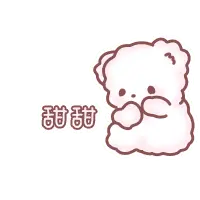 Sweet - small animal - Lossless PNG