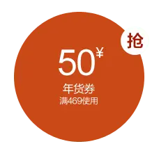 Yearly Gift Voucher - holiday - No Background PNG