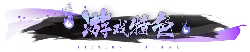 Unknown Future - future - Lossless PNG