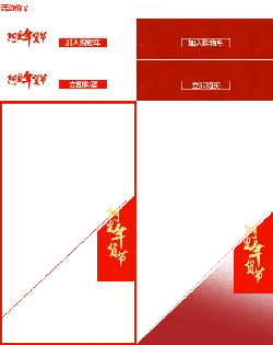 Alibaba New Year's Supplies Festival - sale - No Background PNG