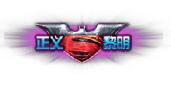 Justice League - movie - Transparent Layer PNG