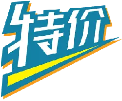 Special Price - Trending PNG
