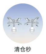 Pearl Earrings - luxury - Free Download PNG