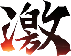Ji - red - No Background PNG