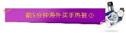 Go Grow - hot sale - Free PNG