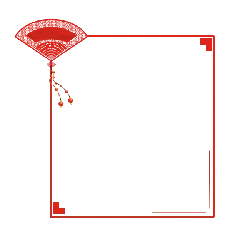 Fan Border - red - PNG Images