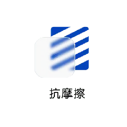 Blue Stripes Icon - technology - High Resolution PNG
