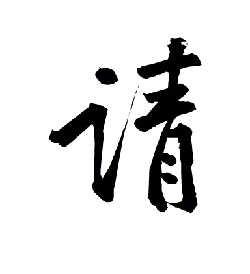 Black Owl - Transparent Layer PNG - owl - Pic 1
