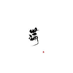 Red Circle Pattern - red - Free PNG