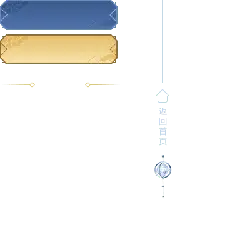 Blue and Yellow Buttons - interface - Transparent Layer PNG